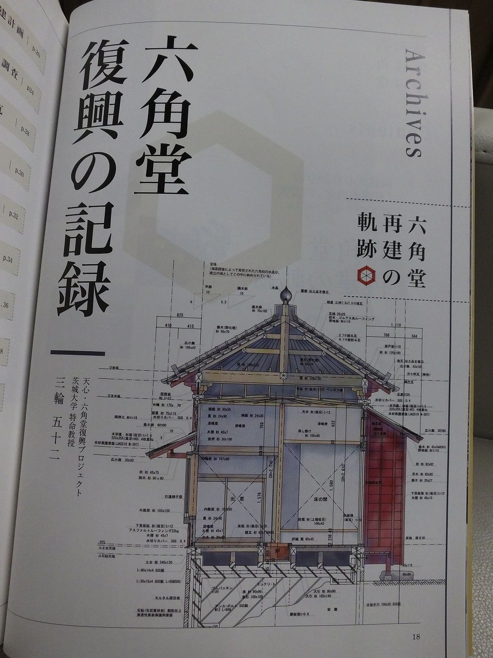 s-DSCF2020