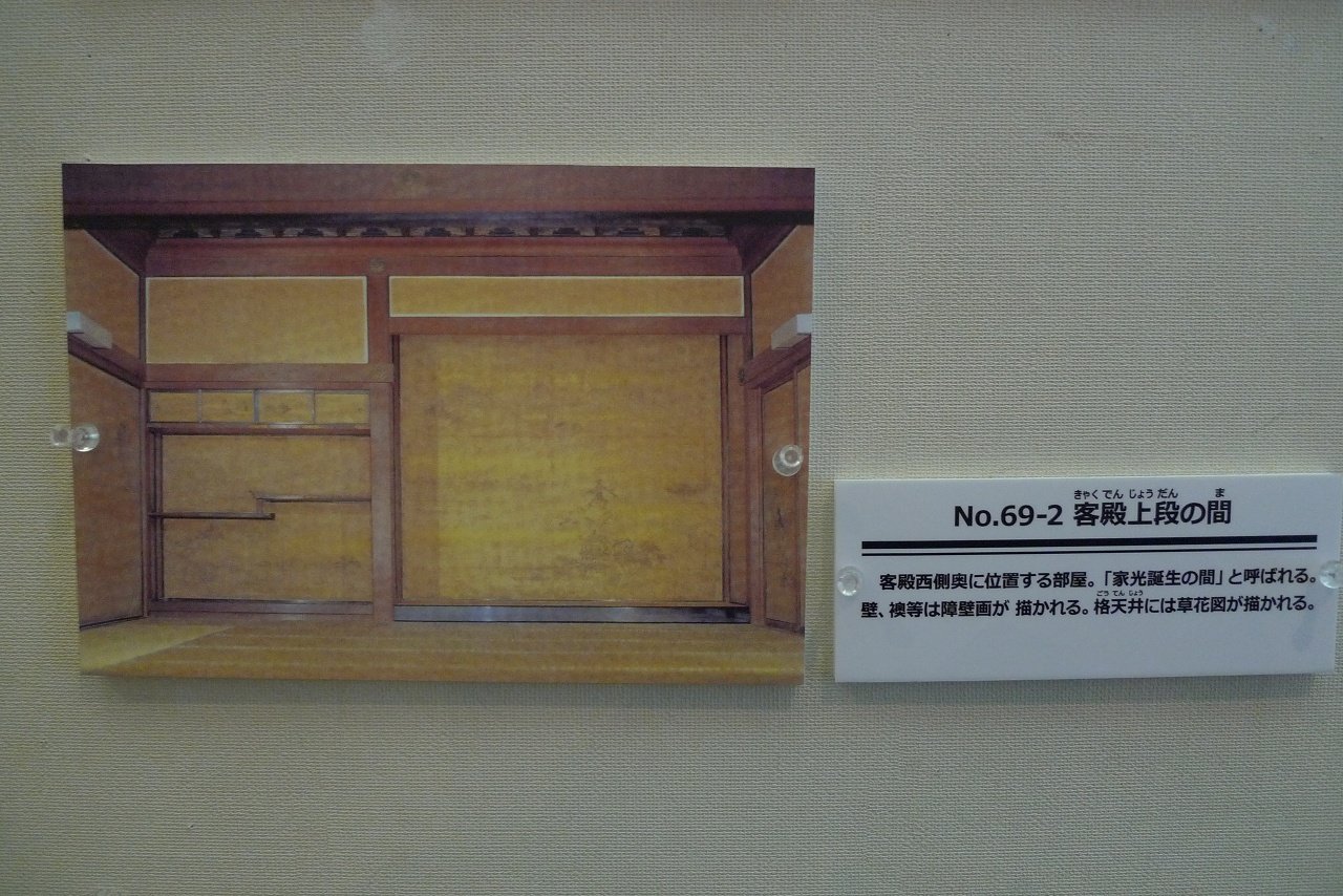 s-P1450127