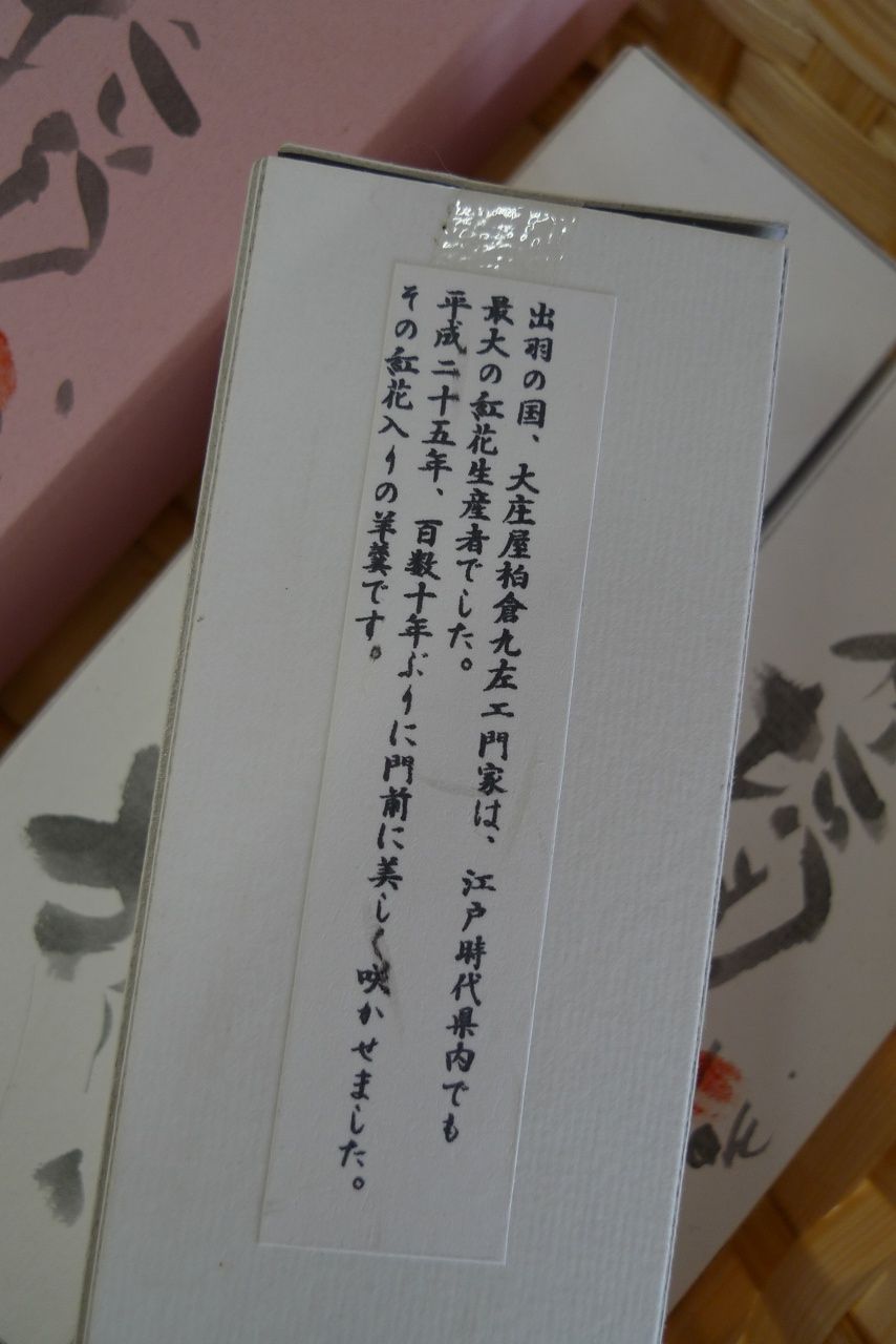 s-P1550261
