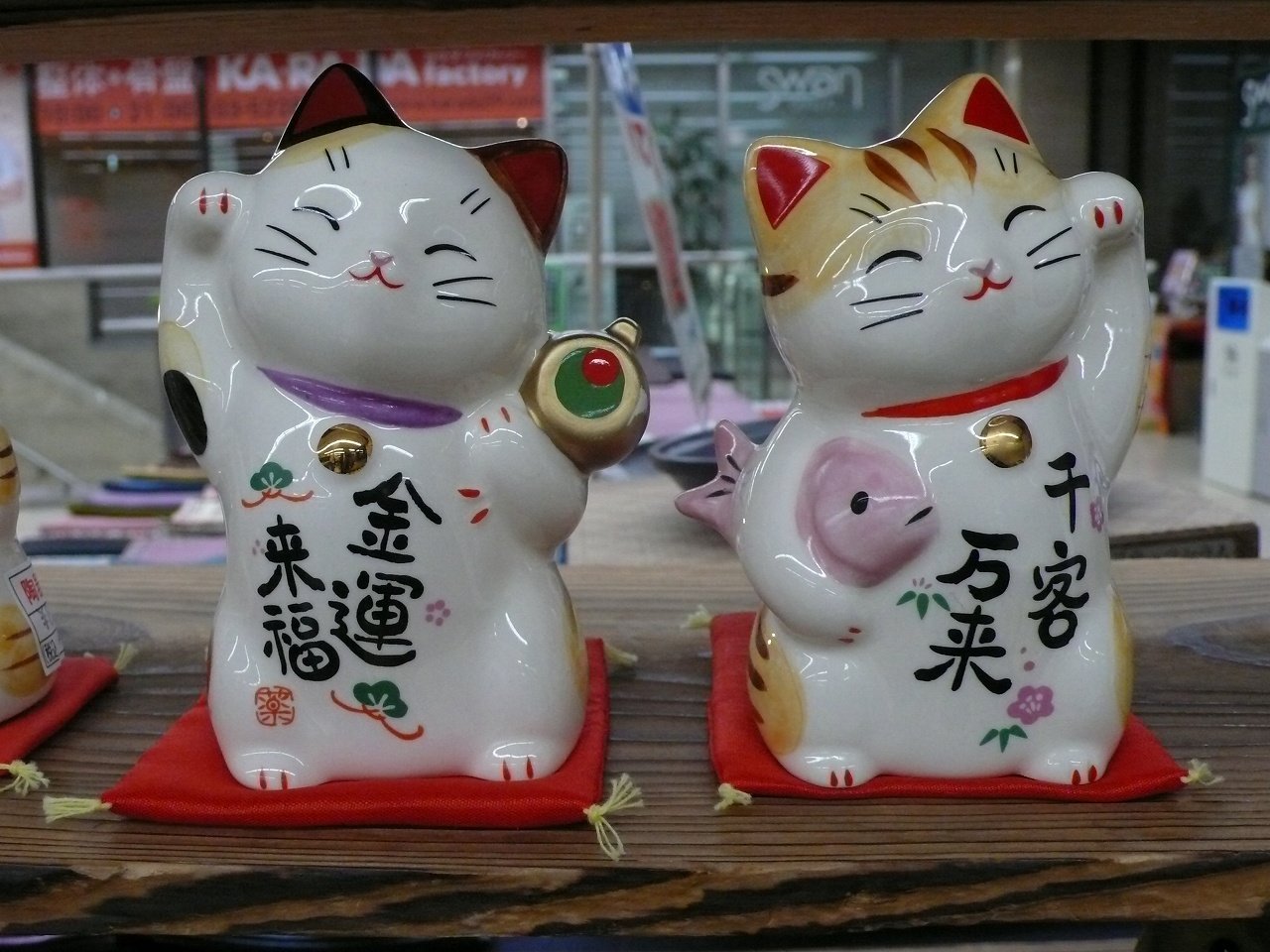 伊万里焼 招き猫 右手 左手 手長 ペア 楽天市場】招き猫 l 染錦唐草 小 右手 左手 2点セット 瀬戸焼