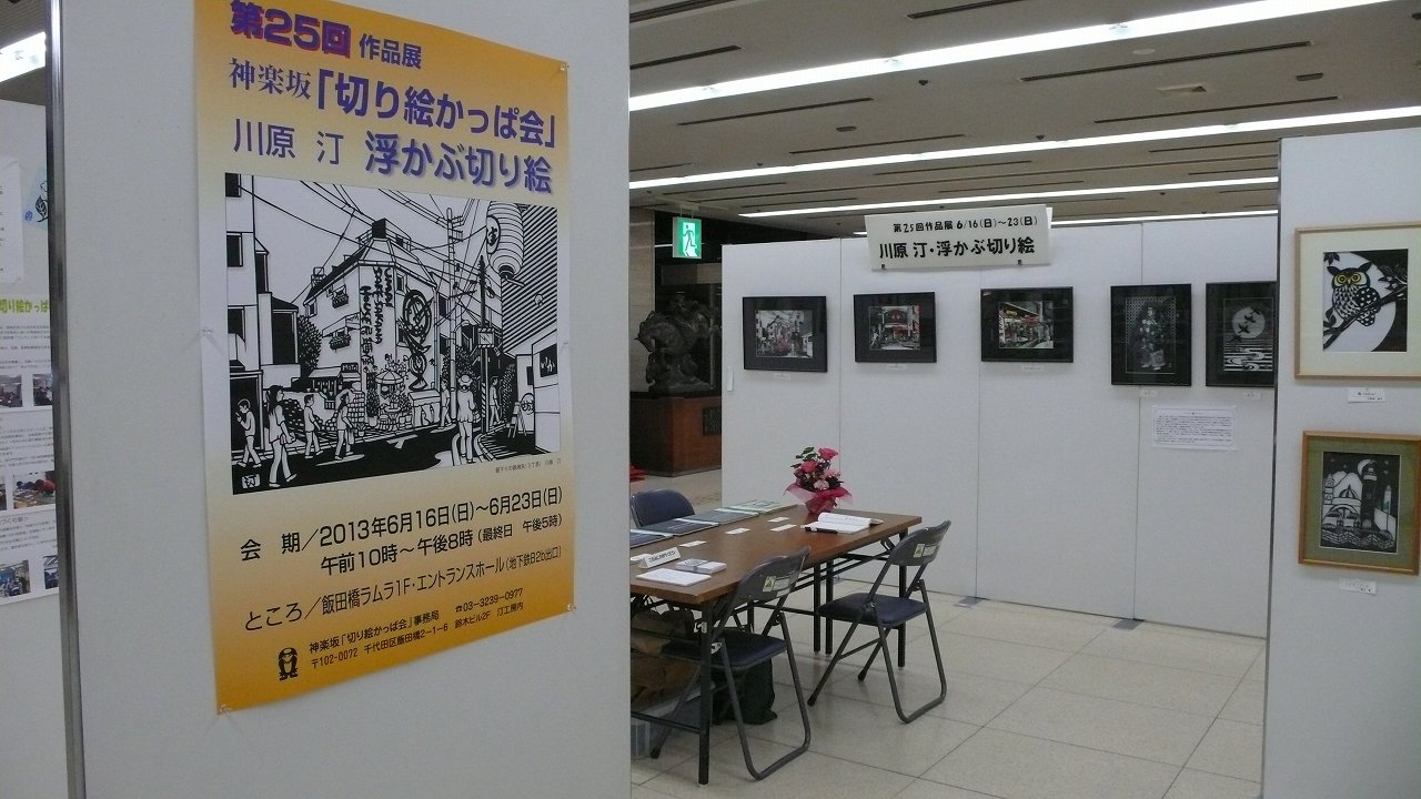 s-P1430442
