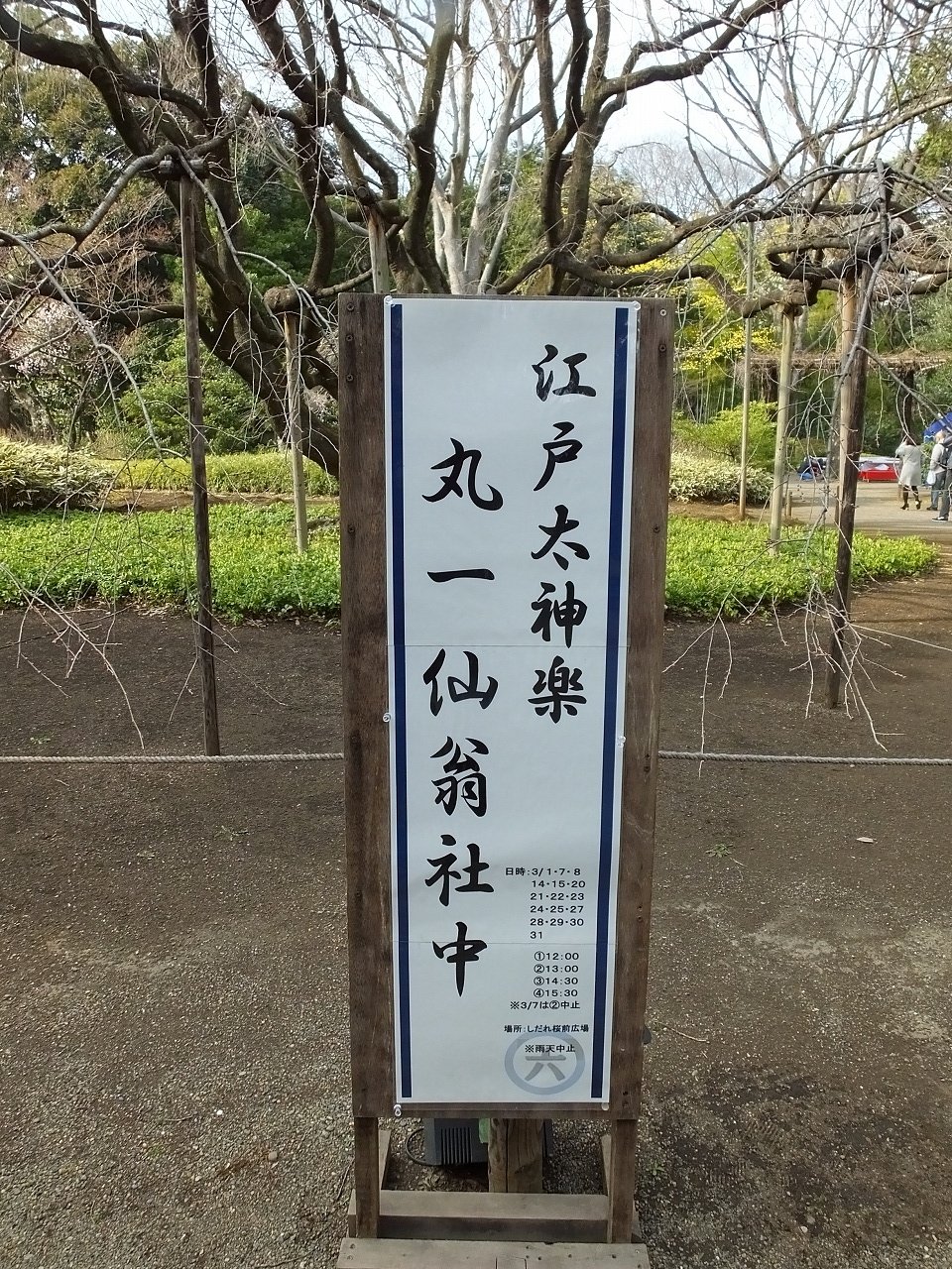 s-DSCF2293