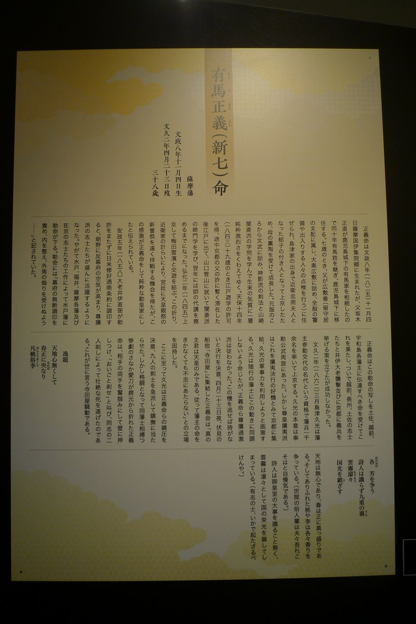 s-P1530476