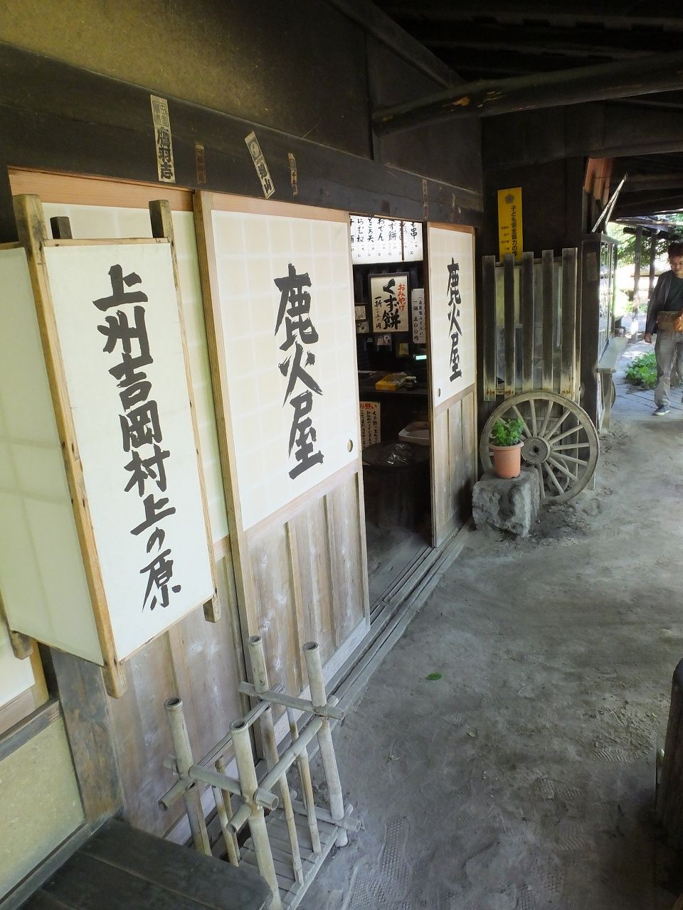 s-DSCF7538