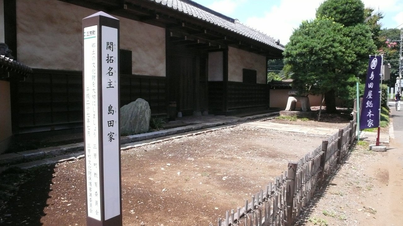 s-P1680293