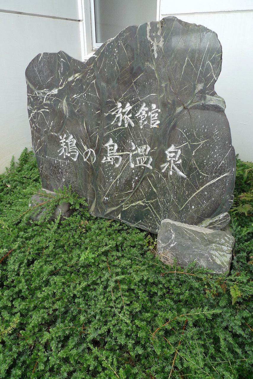 s-P1240024
