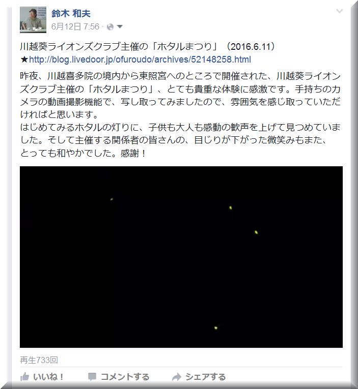 FB¡¡¥Û¥¿¥ë