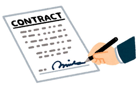 keiyaku_contract