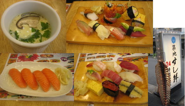 Sushi1
