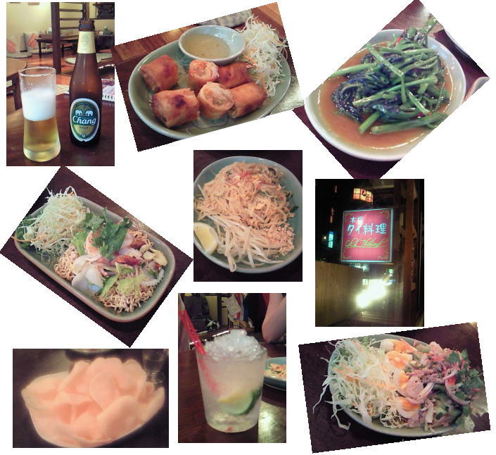 OldThailand1