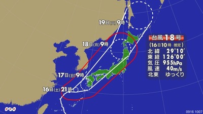 K10011141701_1709161009_1709161016_01_02