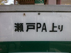 PB120032