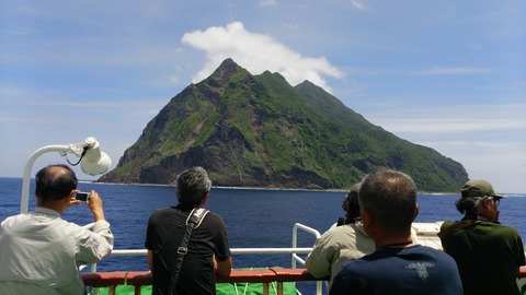 北硫黄