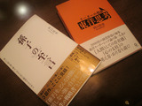 taguchi_release