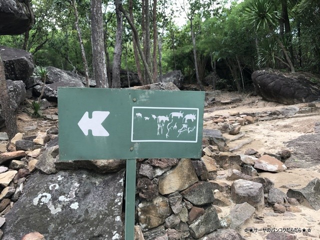 プープラバート国立歴史公園 ウドンタニー (19)