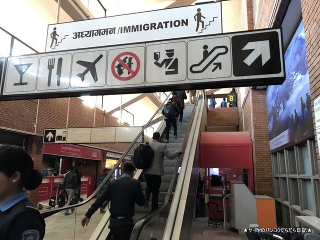 カトマンズ空港 (3)