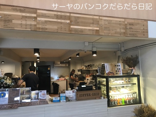 ROUND ABOUT エカマイ ワークスペース 貸会議室