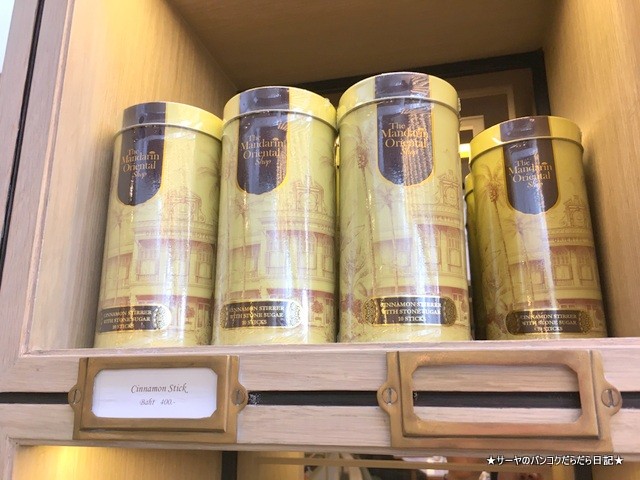 マンダリンオリエンタル SHOP Mandarin Oriental (14)