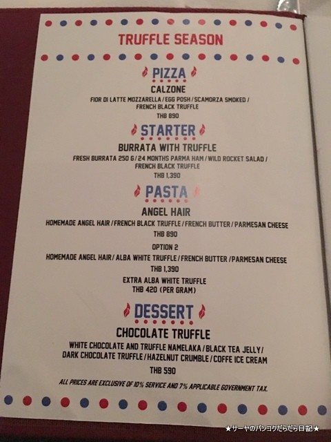 Pizza Massilia Ruam Rudee バンコク (11)-001