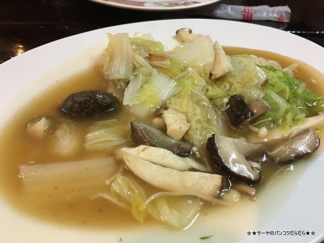 MUMAROI LOEI ルーイ タイ レストラン タイ料理 (6)