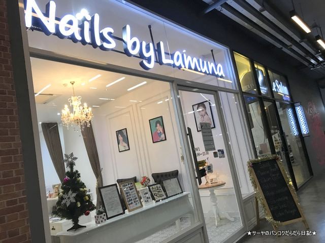 Nails by Lamuna ¥Í¥¤¥ë¥µ¥í¥ó¡¡¥×¥é¥«¥Î¥ó (1)
