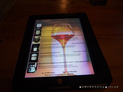 wine terminal chiang mai ワイン チェンマイ