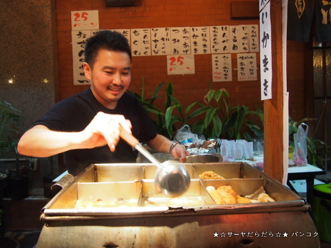 おでん 酒の店 バンコク タニヤ