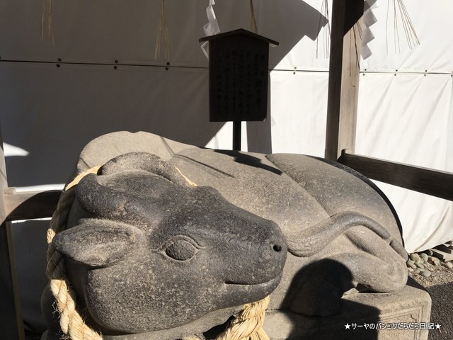 陸奥国一之宮 鹽竈神社 SHIOGAMA JINJA MIYAGI TOHOKU (6)
