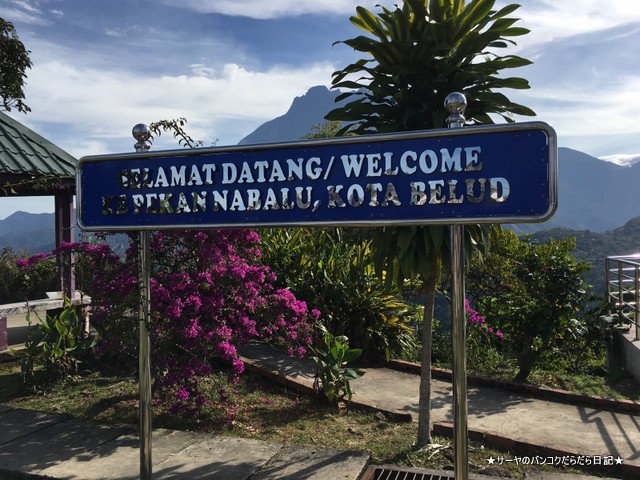 02 KK mountain park (5)