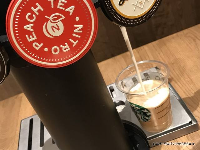 Starbucks Reserve バンコク スタバ ニトロ (8)