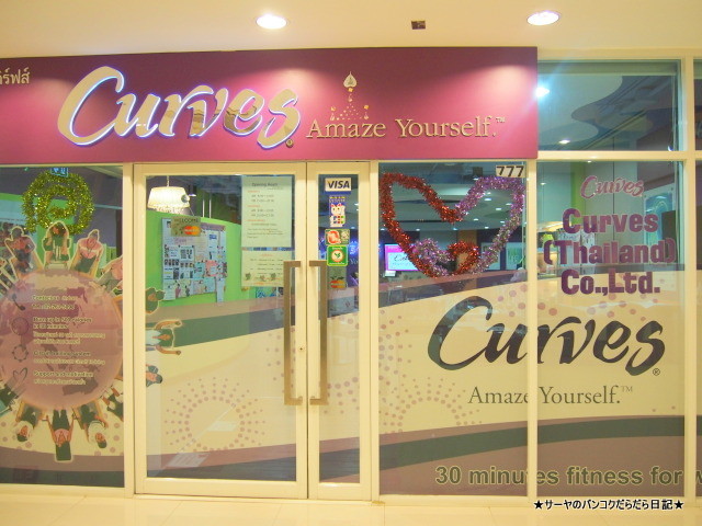 ½÷ÀÀìÍÑ¥Õ¥£¥Ã¥È¥Í¥¹¡¡¥«¡¼¥Ö¥¹¡¡CURVES¡¡¥Ð¥ó¥³¥¯¡¡Bangkok