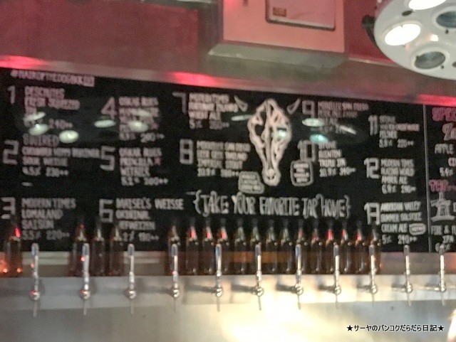 HAIR OF THE DOG プロンポン ビール (7)