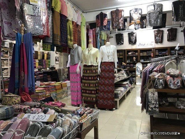Rim Moei Market (5)