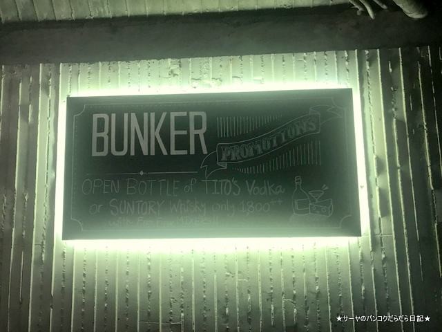 Bunker ¥Ð¥ó¥«¡¼¡¡¥ª¥·¥ã¥ì BAR ¥Ç¡¼¥È¡¡¥Ð¥ó¥³¥¯¡¡¥µ¥È¡¼¥ó (3)