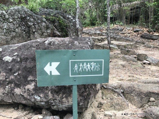 プープラバート国立歴史公園 ウドンタニー (18)