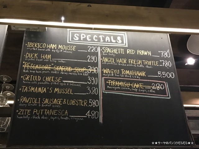 About Eatery アバウト・イータリー バンコク おしゃれ (7)