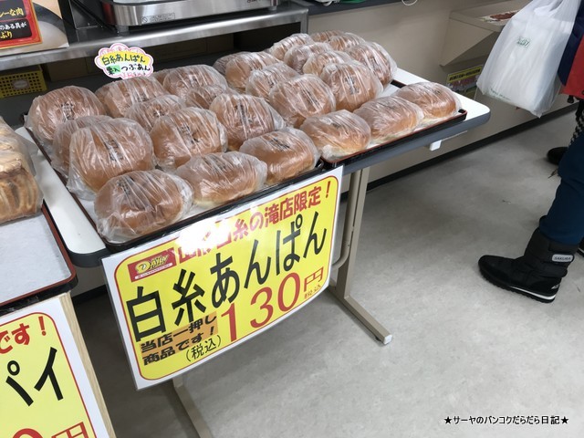 最上川舟下り義経ロマン観光 MOGAMI river cruising (1)