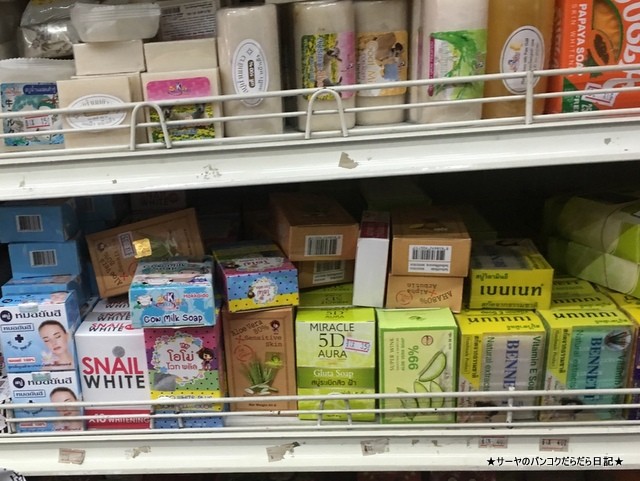 Jampen Beauty ジャムペンビューティー (5)