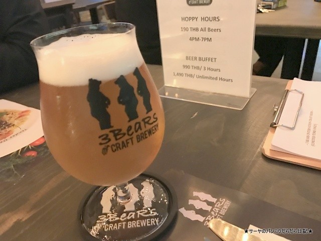 3 BeaRs Craft Brewery バンコク クラフト (4)