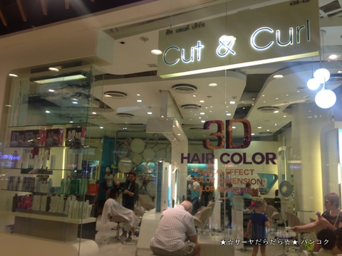 CUT & CURL CENTRAL FESTIVAL