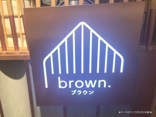 browncafe¡¡¥Ñ¡¼¥ë¥ß¥ë¥¯¥Æ¥£¡¡¥«¥Õ¥§¡¡¹ÔÎó (2)
