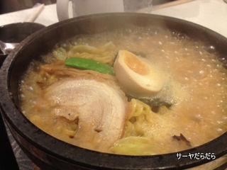 20120209 gekiatsu ramen 3
