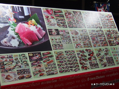 庵寺 バンコク あじ AJI BANGKOK