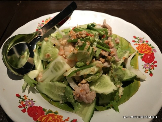 SRITRAT シリトラート タイ料理 バンコク (10)