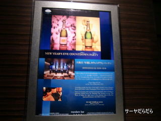 20101230 oriental 13