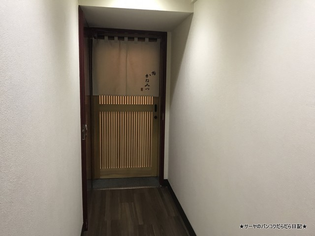 鮨 かねみつ SUSHI KANEMITSU 銀座 ザギンデシースー (1)