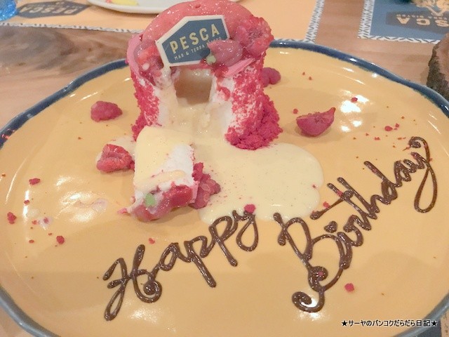 Pesca Mar Terra Bistro バンコク レストラン (16)