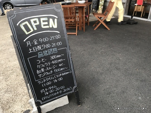 COBUKE COFFEE 小深コーヒー 千葉 四街道 (11)