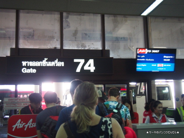 The Coffee Club at ドンムアン空港国内線ターミナル