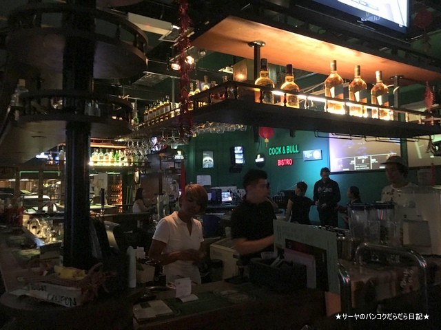 89 Night bar KK (4)